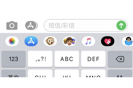 木兰木兰专业催债公司的催债流程和方法