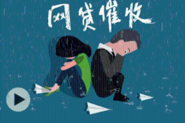 木兰如果欠债的人消失了怎么查找，专业讨债公司的找人方法